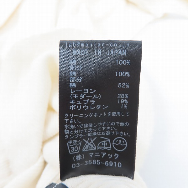 実際に弊社で買取させて頂いたLGB/ルグランブルー 長袖カットソー BACK CROSS FEATHER/Oの画像 5枚目