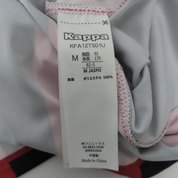 実際に弊社で買取させて頂いた【未使用】kappa/カッパ コンサドーレ札幌 15周年記念ロゴ レプリカユニホーム/Mの画像 3枚目