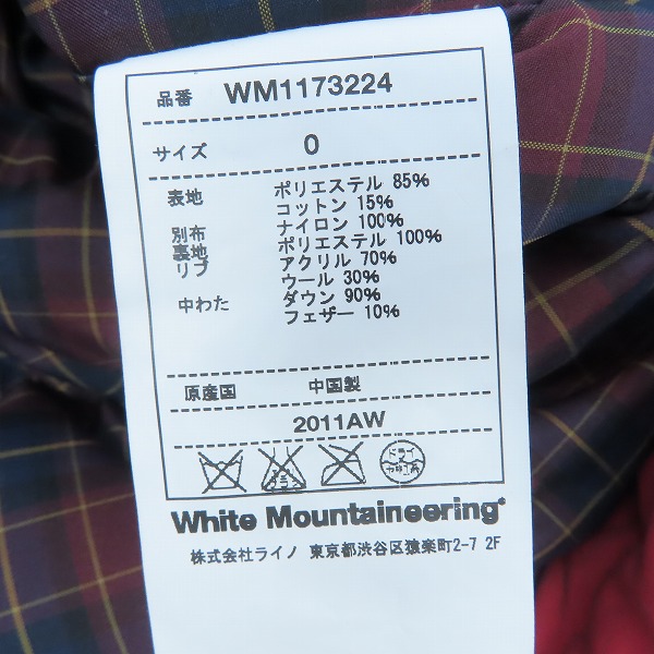 実際に弊社で買取させて頂いたWhite Mountaineering/ホワイト マウンテニアリング PERTEX/パーテックス CHAMBRAY MIDDLE DOWN JACKET WM1173224/0の画像 3枚目