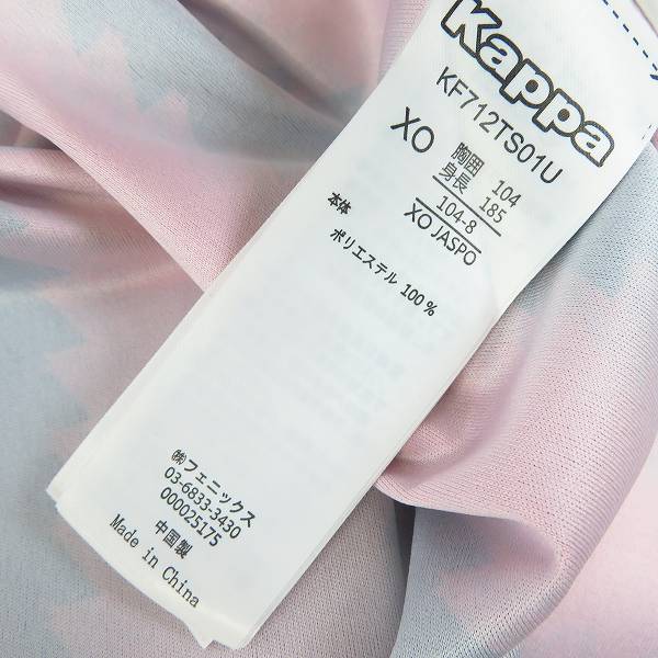実際に弊社で買取させて頂いた【未使用】kappa/カッパ 北海道コンサドーレ札幌 2017 ホーム #12 サポーターズナンバー レプリカユニフォーム/XOの画像 3枚目