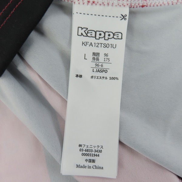 実際に弊社で買取させて頂いた【未使用】kappa/カッパ コンサドーレ札幌 15周年記念ロゴ レプリカユニホーム/Lの画像 3枚目