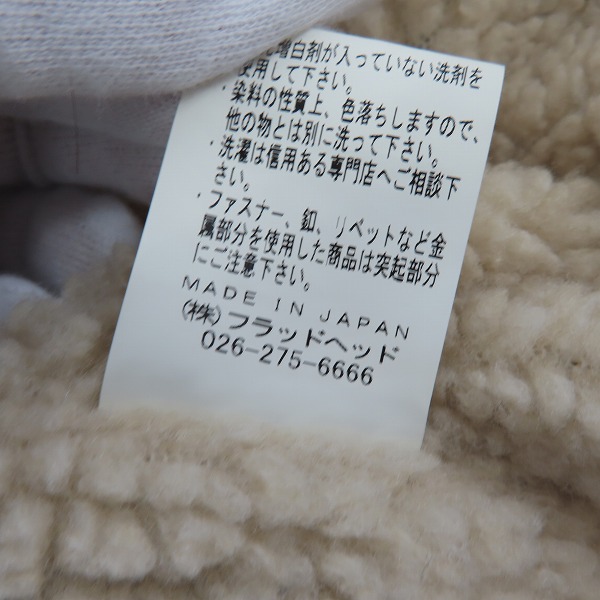 実際に弊社で買取させて頂いたTHE FLAT HEAD/フラットヘッド ボアジャケット/ランチジャケット DBR-55/40の画像 4枚目