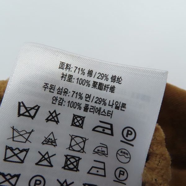 実際に弊社で買取させて頂いたBURBERRY/バーバリー バイカラー ブロック グラフィックトラックパンツ/Sの画像 3枚目