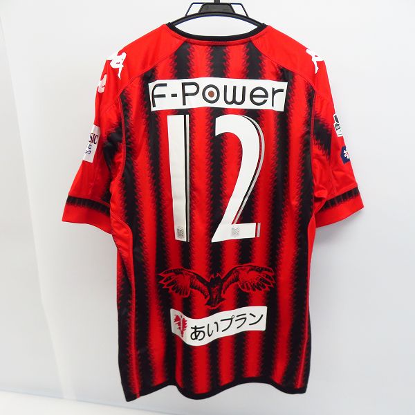 実際に弊社で買取させて頂いた【未使用】kappa/カッパ 北海道コンサドーレ札幌 2017 ホーム #12 サポーターズナンバー レプリカユニフォーム/Lの画像 1枚目