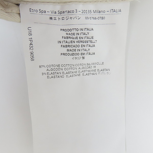 実際に弊社で買取させて頂いたETRO/エトロ ハーフパンツ/ショーツ/54の画像 3枚目