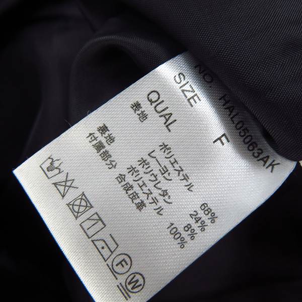 実際に弊社で買取させて頂いたHARE/ハレ サスぺンダー付き 3way サロペットスカート HAL05063AK/Fの画像 3枚目