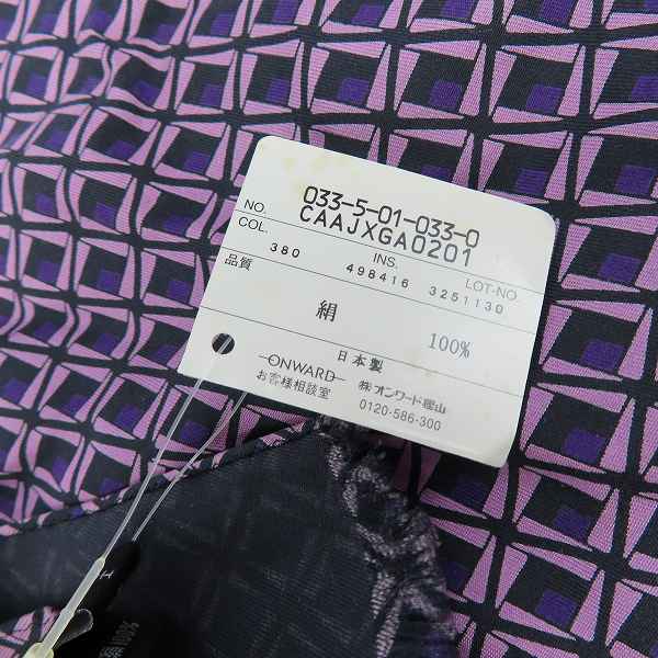 実際に弊社で買取させて頂いた【未使用含む】Brooks Brothers/ブルックスブラザーズ JOSEPH HOMME/ジョゼフオム等 ストール/ネクタイ 3点セットの画像 7枚目