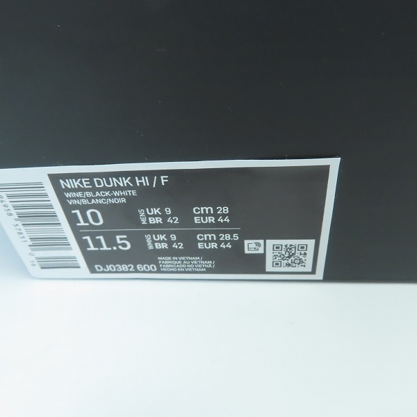 実際に弊社で買取させて頂いた【未使用】NIKE/ナイキ×FRAGMENT DESIGN/フラグメントデザイン DUNK HI/F ダンクハイ 北京 DJ0382-600/28.0の画像 8枚目
