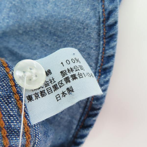 実際に弊社で買取させて頂いたBLUE BLUE/ブルーブルー リペア加工 デニムウェスタンシャツ 2の画像 3枚目
