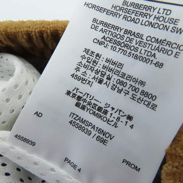 実際に弊社で買取させて頂いたBURBERRY/バーバリー バイカラー ブロック グラフィックトラックパンツ/Sの画像 4枚目