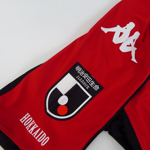 実際に弊社で買取させて頂いた【未使用】kappa/カッパ 北海道コンサドーレ札幌 15周年記念ロゴ レプリカユニホーム/Lの画像 6枚目