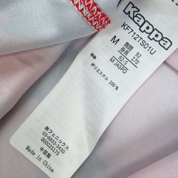 実際に弊社で買取させて頂いた【未使用】kappa/カッパ 北海道コンサドーレ札幌 2017 ホーム #12 サポーターズナンバー レプリカユニフォーム/Mの画像 3枚目