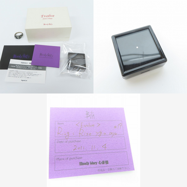 実際に弊社で買取させて頂いた【ギャラ付】Bloody Mary/ブラッディマリー 2011 Xmas/クリスマス 限定 RISE リング/19号の画像 8枚目