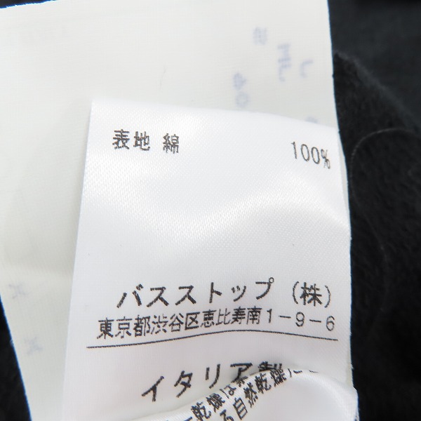 実際に弊社で買取させて頂いたHELMUT LANG/ヘルムートラング コットン 長袖カットソー/Sの画像 5枚目