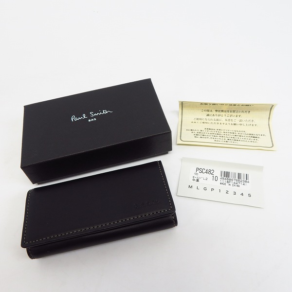 実際に弊社で買取させて頂いたPaul Smith/ポールスミス オールドレザー 牛革 キーケース PSC482の画像 9枚目