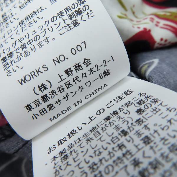 実際に弊社で買取させて頂いた【未使用】Schott/ショット ハワイアンシャツ 3115049/Mの画像 5枚目