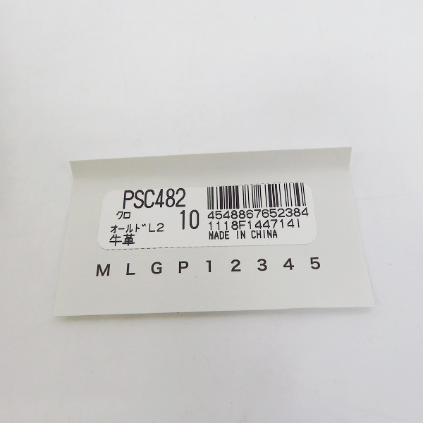 実際に弊社で買取させて頂いたPaul Smith/ポールスミス オールドレザー 牛革 キーケース PSC482の画像 8枚目