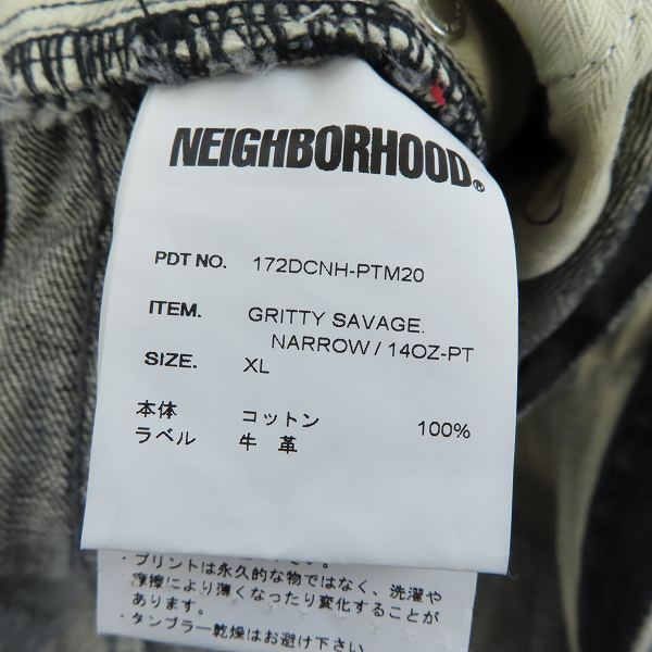 実際に弊社で買取させて頂いたNEIGHBORHOOD/ネイバーフッド GRITTY SAVAGE . NARROW /サベージデニム PT 172DCNH-PTM20/XLの画像 4枚目
