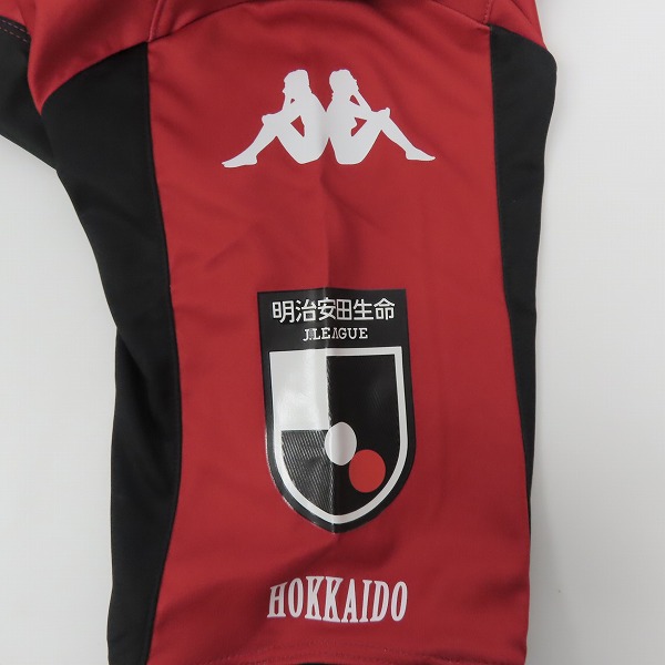 実際に弊社で買取させて頂いた【未使用】kappa/カッパ コンサドーレ札幌 15周年記念ロゴ レプリカユニホーム/Mの画像 7枚目