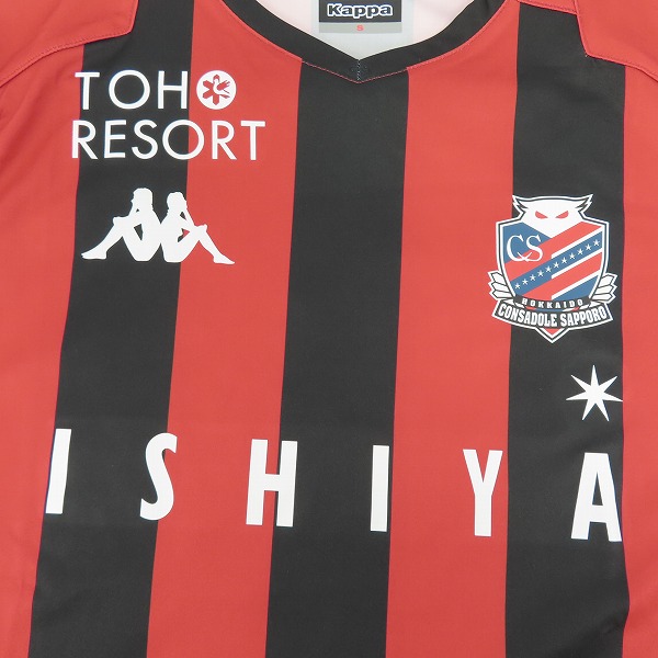 実際に弊社で買取させて頂いた【未使用】kappa/カッパ コンサドーレ札幌 15周年記念ロゴ レプリカユニホーム/Sの画像 4枚目