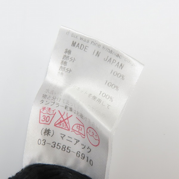 実際に弊社で買取させて頂いたIF SIX WAS NINE/イフシックスワズナイン LSV 28001GYB カットソー/0の画像 3枚目