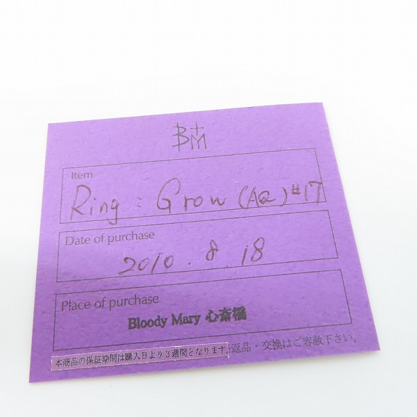 実際に弊社で買取させて頂いた【ギャラ付き】Bloody Mary/ブラッディマリー Grow Ring/グロウ リング/17号の画像 8枚目