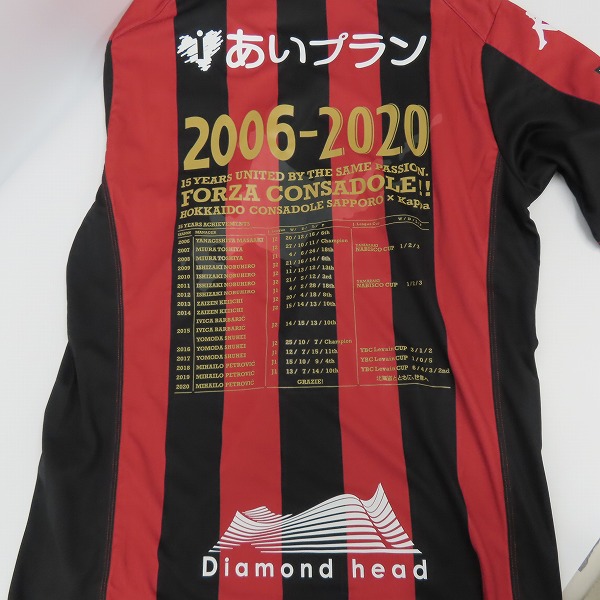 実際に弊社で買取させて頂いた【未使用】kappa/カッパ コンサドーレ札幌 15周年記念ロゴ レプリカユニホーム/Lの画像 5枚目