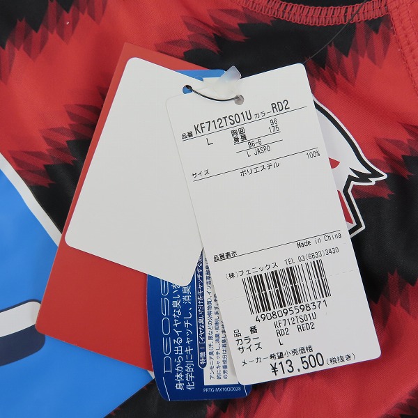 実際に弊社で買取させて頂いた【未使用】kappa/カッパ 北海道コンサドーレ札幌 2017 #12 サポーターズナンバー レプリカユニフォーム/Lの画像 8枚目