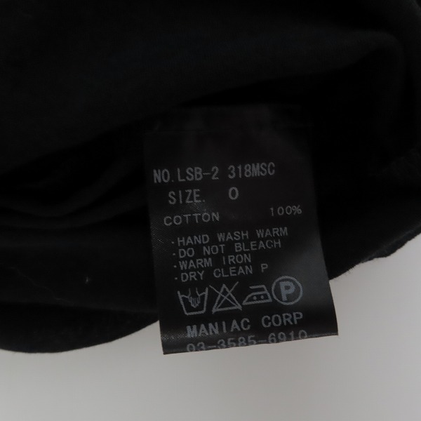 実際に弊社で買取させて頂いたIF SIX WAS NINE/イフシックスワズナイン カットオフショルダー変形 カットソーLSB-2 318MSC/0の画像 3枚目