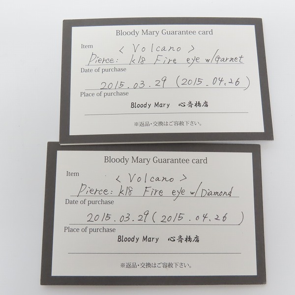 実際に弊社で買取させて頂いた【ギャラ付き】Bloody Mary/ブラッディマリー fire eye/火の目 ダイアモンド/ガーネット ピアス の画像 6枚目