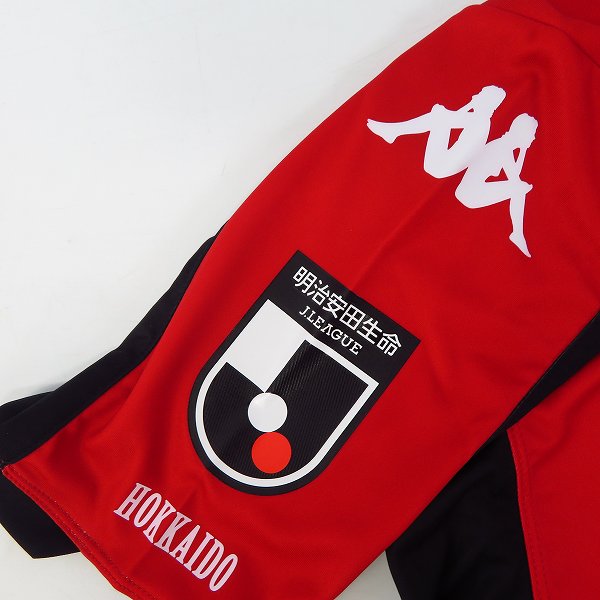 実際に弊社で買取させて頂いた【未使用】kappa/カッパ 北海道コンサドーレ札幌 15周年記念ロゴ レプリカユニホーム/Mの画像 6枚目