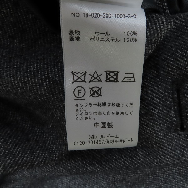 実際に弊社で買取させて頂いたEDIFICE/エディフィス ウールコート グレー/size：Mの画像 5枚目