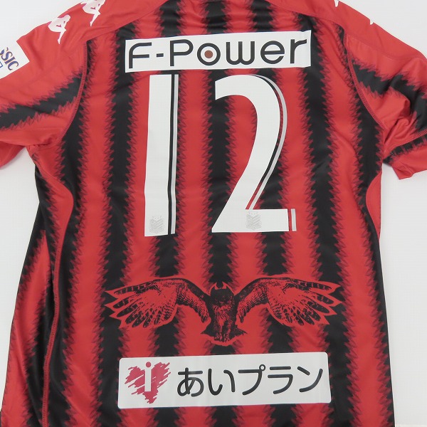 実際に弊社で買取させて頂いた【未使用】kappa/カッパ 北海道コンサドーレ札幌 2017 #12 サポーターズナンバー レプリカユニフォーム/Mの画像 7枚目