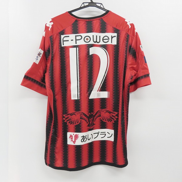 実際に弊社で買取させて頂いた【未使用】kappa/カッパ 北海道コンサドーレ札幌 2017 #12 サポーターズナンバー レプリカユニフォーム/Lの画像 1枚目