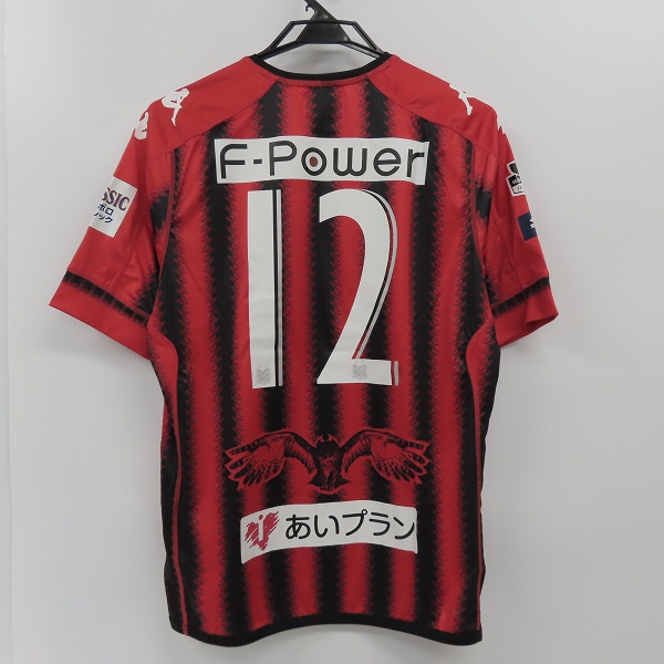 実際に弊社で買取させて頂いた【未使用】kappa/カッパ 北海道コンサドーレ札幌 2017 #12 サポーターズナンバー レプリカユニフォーム/Mの画像 1枚目
