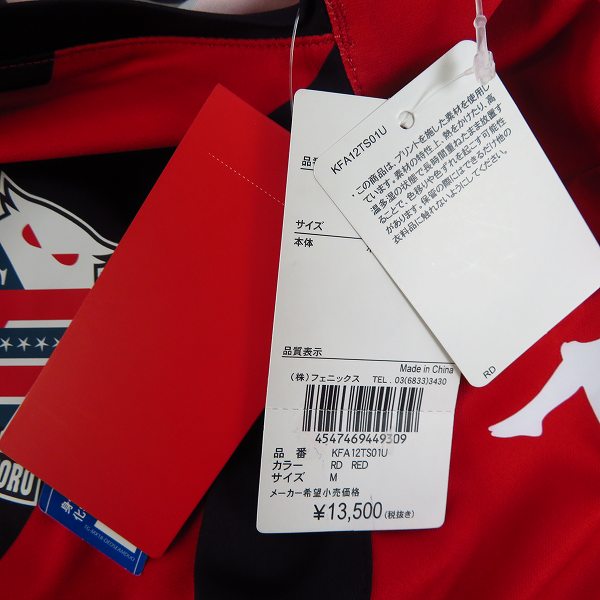 実際に弊社で買取させて頂いた【未使用】kappa/カッパ 北海道コンサドーレ札幌 15周年記念ロゴ レプリカユニホーム/Mの画像 7枚目
