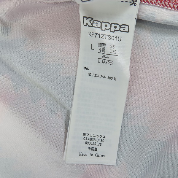実際に弊社で買取させて頂いた【未使用】kappa/カッパ 北海道コンサドーレ札幌 2017 #12 サポーターズナンバー レプリカユニフォーム/Lの画像 3枚目