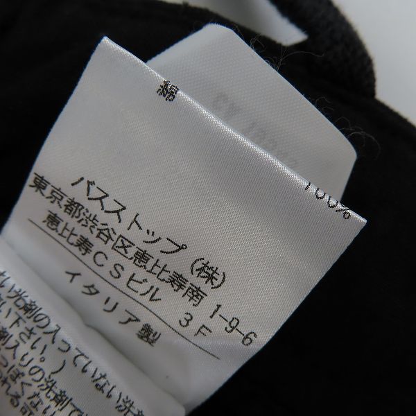 実際に弊社で買取させて頂いたHELMUT LANG/ヘルムートラング ボタンフライ コットンパンツ/48の画像 5枚目