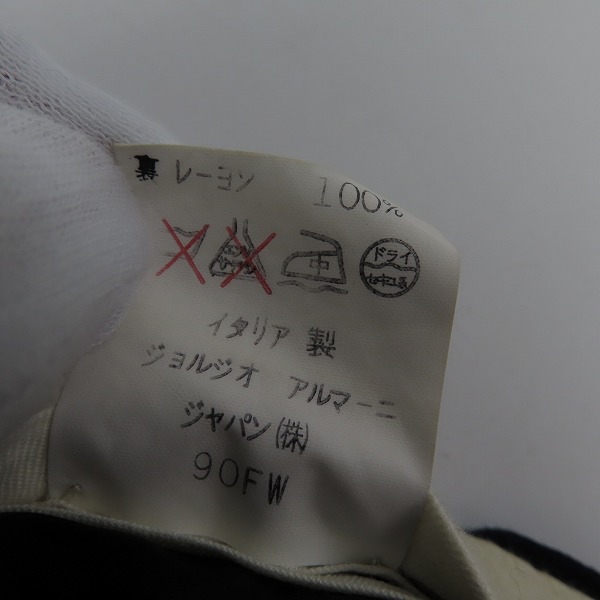 実際に弊社で買取させて頂いたGIORGIO ARMANI/ジョルジオアルマーニ ダブル セットアップスーツ /size：44の画像 5枚目