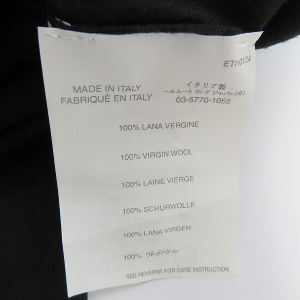 実際に弊社で買取させて頂いたHELMUT LANG/ヘルムートラング ウール Vネック ニットセーター/48の画像 4枚目
