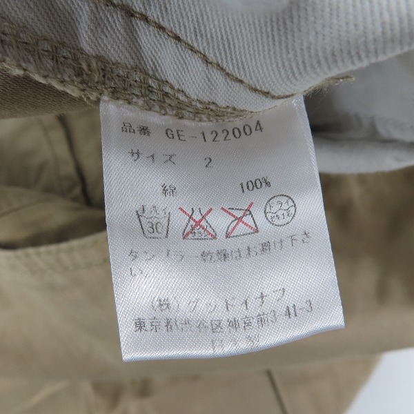 実際に弊社で買取させて頂いたGOODENOUGH/グッドイナフ SELVEDGE SLUB CLOPED CARGO クロップドパンツ/2の画像 3枚目