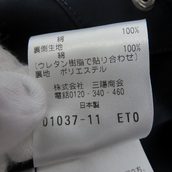 実際に弊社で買取させて頂いたMACKINTOSH PHILOSOPHY/マッキントッシュ フィロソフィー チェック柄ライナー付き 比翼ボタン コート/38の画像 4枚目