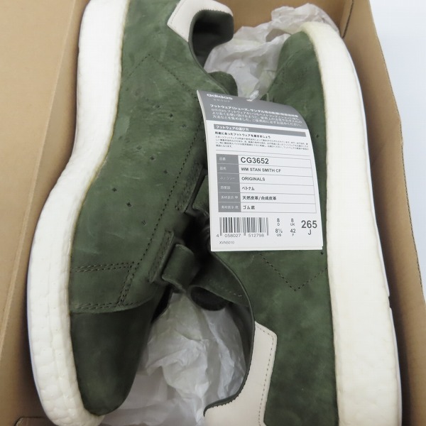実際に弊社で買取させて頂いた【未使用】adidas×WHITE MOUNTAINEERING/アディダス×ホワイトマウンテニアリング STAN SMITH CF CG3652/26.5の画像 8枚目