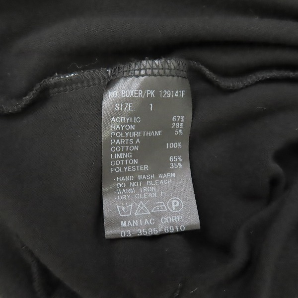 実際に弊社で買取させて頂いたLGB/ルグランブルー ジップパーカー BOXER/PK 1の画像 3枚目