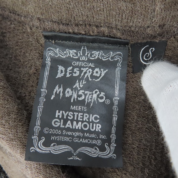 実際に弊社で買取させて頂いたHYSTERICS/ヒステリックス DESTROY ALL MONSTERS ニットパーカー 5cf-0041/Sの画像 2枚目