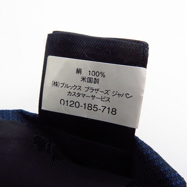 実際に弊社で買取させて頂いたBROOKS BROTHERS/ブルックス ブラザーズ 花柄/ストライプ柄等 ネクタイ 4点セットの画像 3枚目