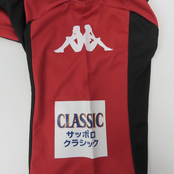 実際に弊社で買取させて頂いた【未使用】kappa/カッパ コンサドーレ札幌 15周年記念ロゴ レプリカユニホーム/Mの画像 6枚目