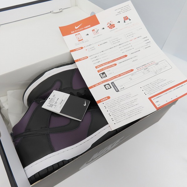 実際に弊社で買取させて頂いた【未使用】NIKE/ナイキ×FRAGMENT DESIGN/フラグメントデザイン DUNK HI/F ダンクハイ 北京 DJ0382-600/26の画像 8枚目