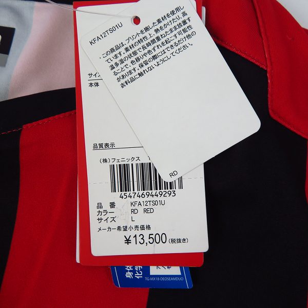 実際に弊社で買取させて頂いた【未使用】kappa/カッパ 北海道コンサドーレ札幌 15周年記念ロゴ レプリカユニホーム/Lの画像 7枚目