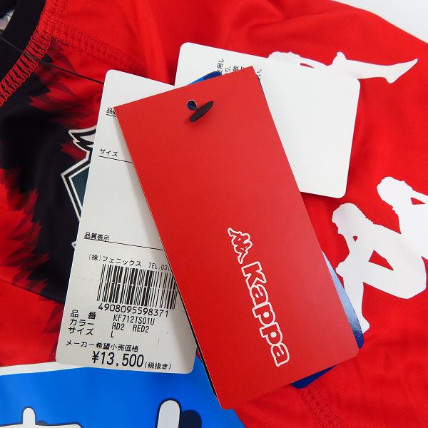 実際に弊社で買取させて頂いた【未使用】kappa/カッパ 北海道コンサドーレ札幌 2017 ホーム #12 サポーターズナンバー レプリカユニフォーム/Lの画像 8枚目